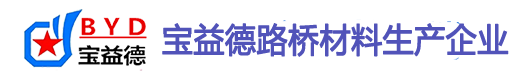 宜春桩基声测管